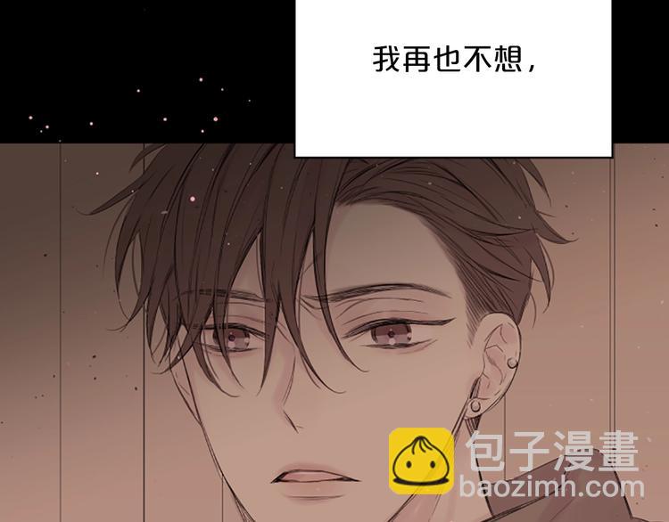 第5话 别忘了你长得有多帅！14