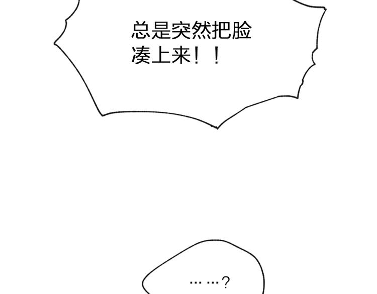 第5话 别忘了你长得有多帅！144