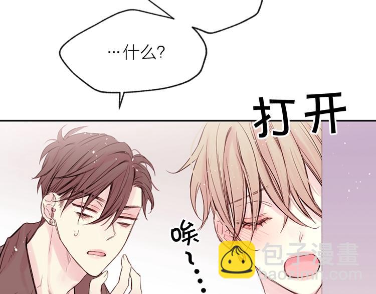 第5话 别忘了你长得有多帅！145