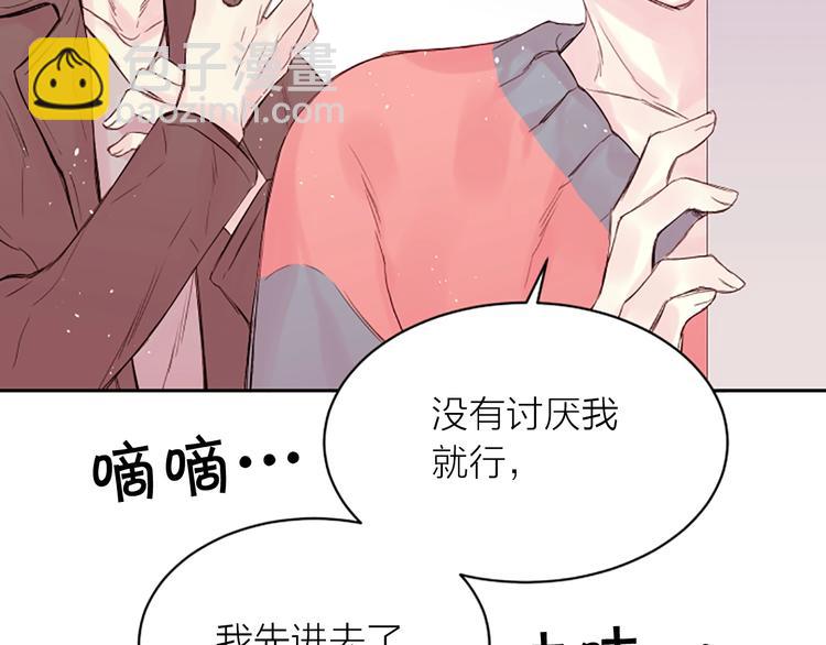 第5话 别忘了你长得有多帅！146