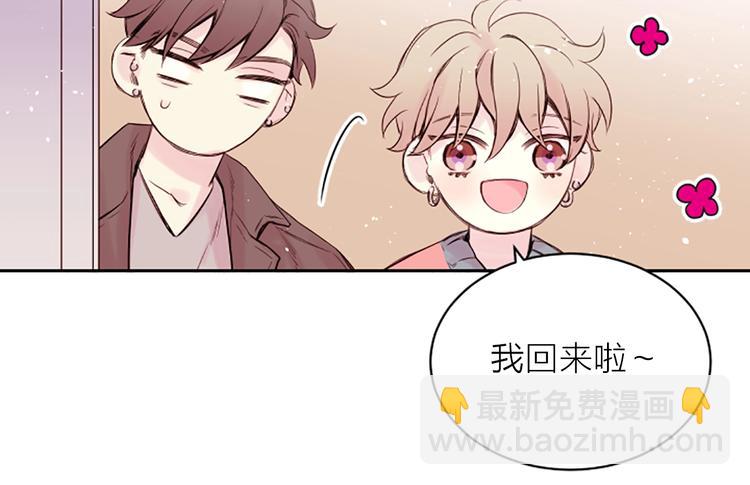 第5话 别忘了你长得有多帅！148