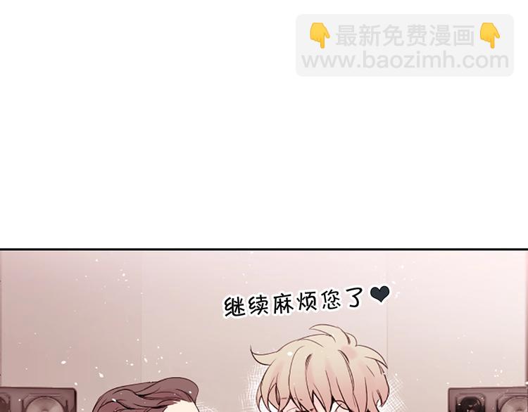 第5话 别忘了你长得有多帅！149