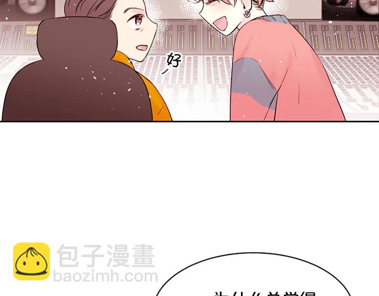 第5话 别忘了你长得有多帅！150