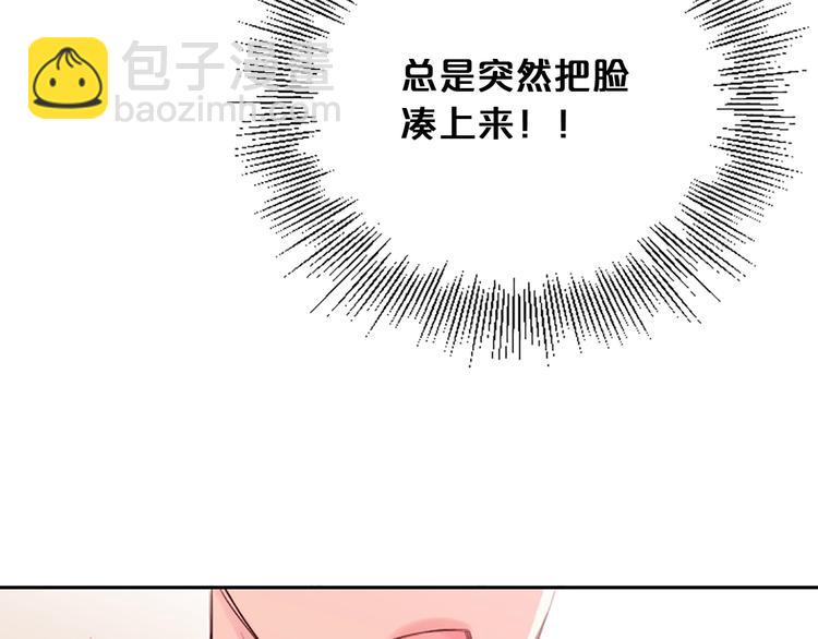 第5话 别忘了你长得有多帅！154