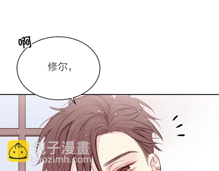 第5话 别忘了你长得有多帅！18