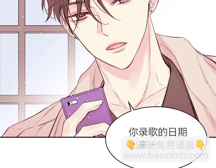 第5话 别忘了你长得有多帅！19