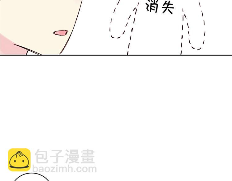 第5话 别忘了你长得有多帅！21