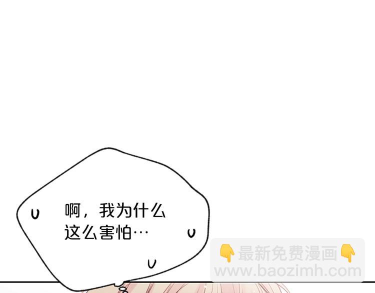 第5话 别忘了你长得有多帅！25