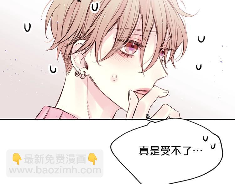 第5话 别忘了你长得有多帅！26
