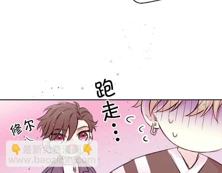 第5话 别忘了你长得有多帅！27