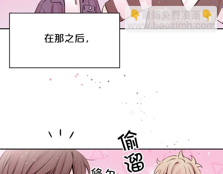 第5话 别忘了你长得有多帅！28