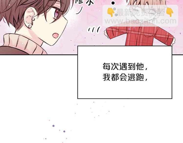 第5话 别忘了你长得有多帅！29