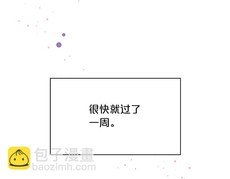 第5话 别忘了你长得有多帅！30