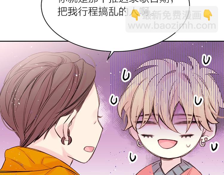 第5话 别忘了你长得有多帅！38