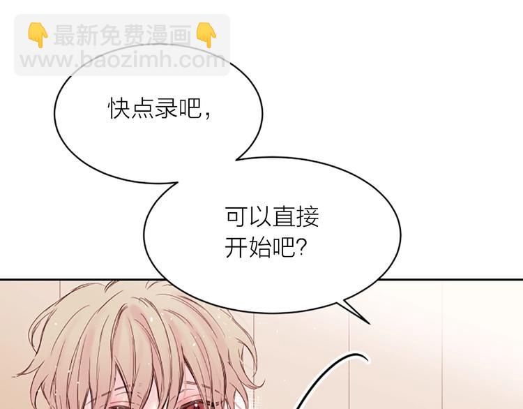 第5话 别忘了你长得有多帅！40