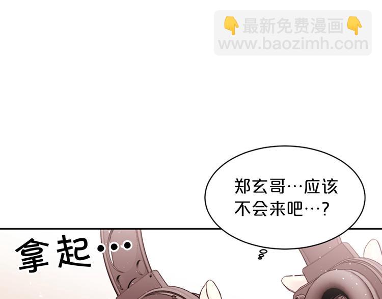 第5话 别忘了你长得有多帅！43
