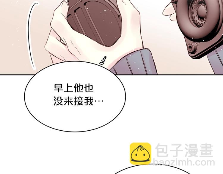 第5话 别忘了你长得有多帅！44