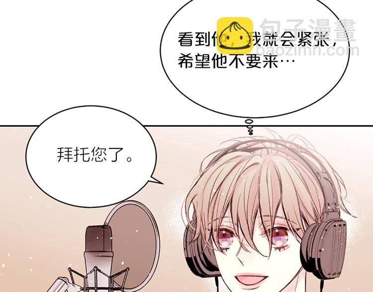 第5话 别忘了你长得有多帅！45