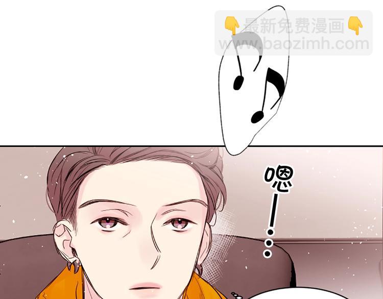 第5话 别忘了你长得有多帅！48