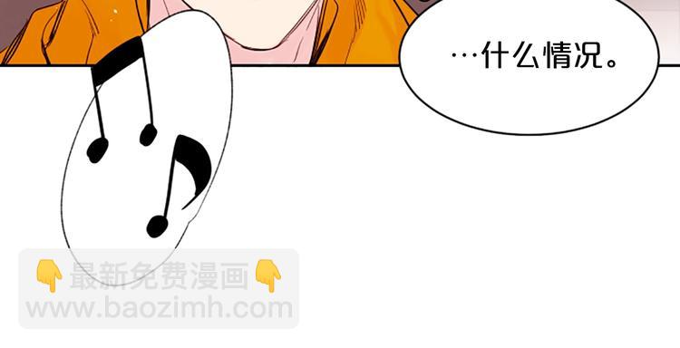 第5话 别忘了你长得有多帅！49