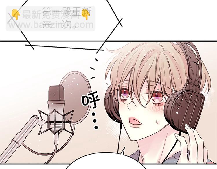 第5话 别忘了你长得有多帅！58