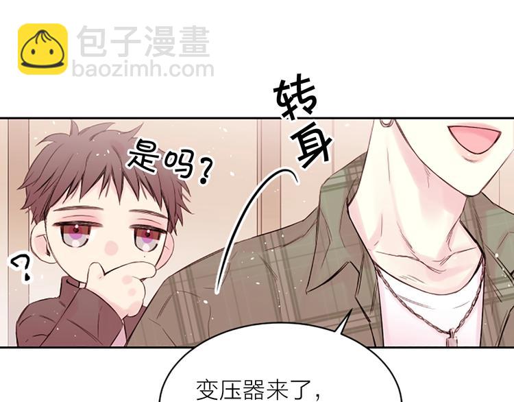 第5话 别忘了你长得有多帅！6