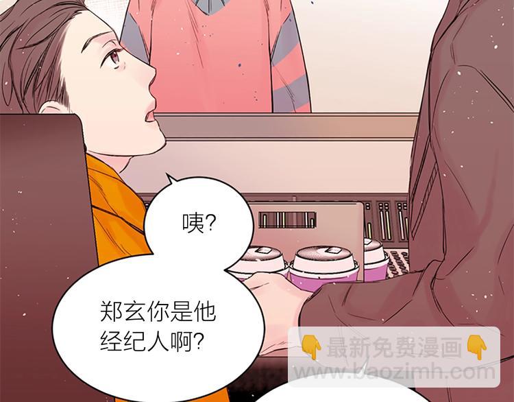 第5话 别忘了你长得有多帅！64
