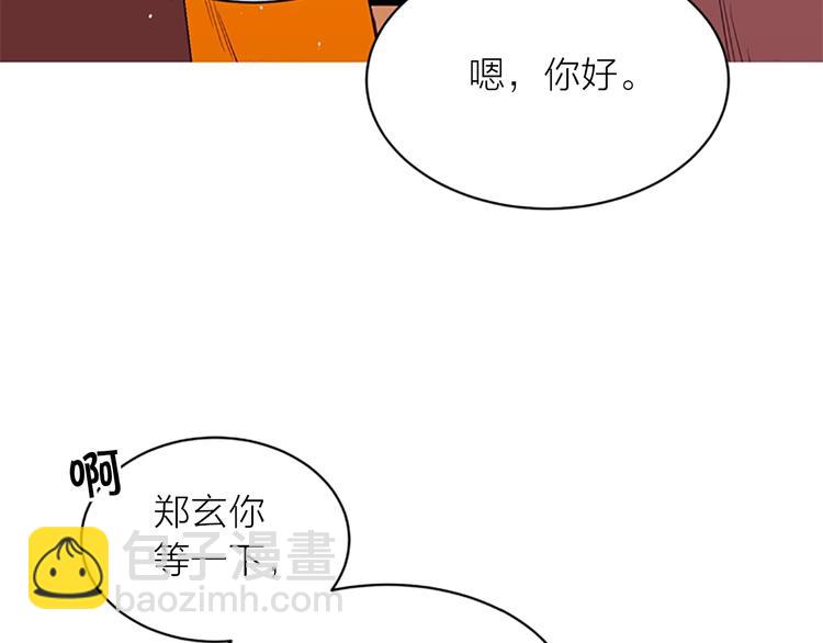 第5话 别忘了你长得有多帅！65