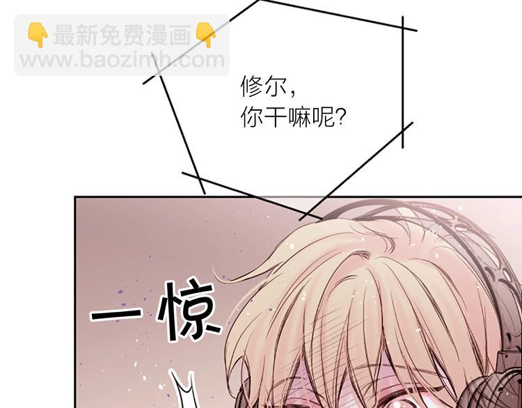 第5话 别忘了你长得有多帅！71