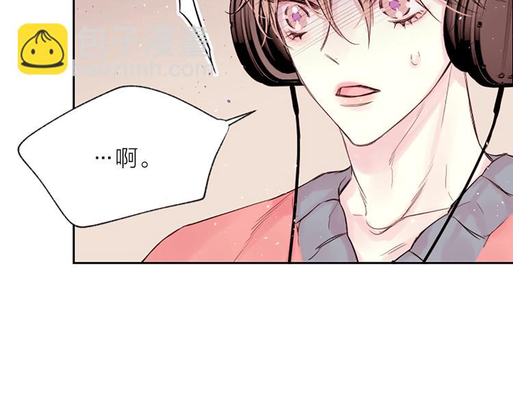 第5话 别忘了你长得有多帅！72