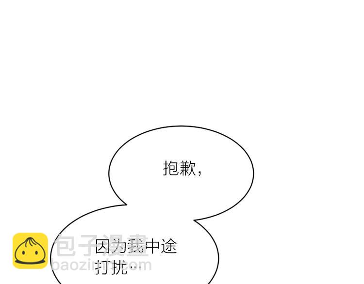第5话 别忘了你长得有多帅！77