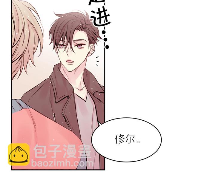 第5话 别忘了你长得有多帅！80