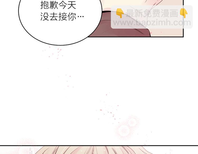 第5话 别忘了你长得有多帅！82