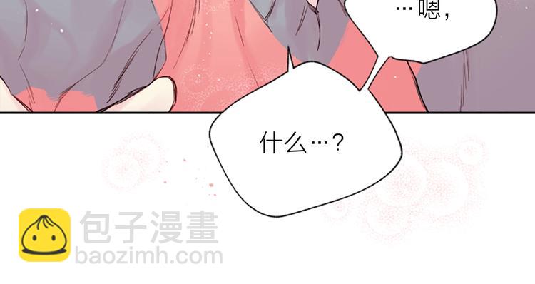 第5话 别忘了你长得有多帅！84