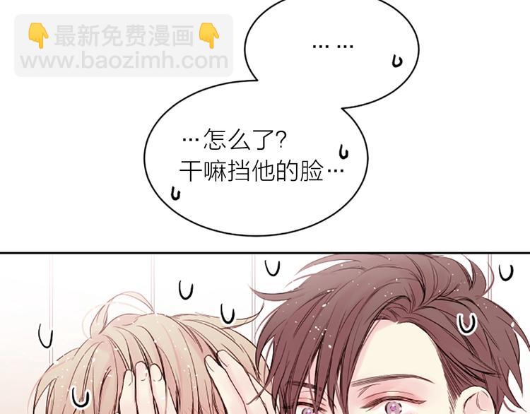 第5话 别忘了你长得有多帅！88