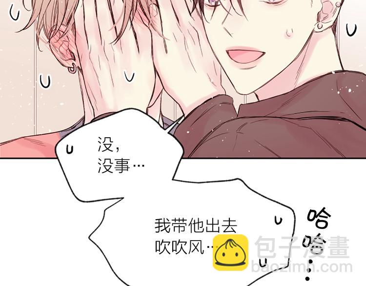 第5话 别忘了你长得有多帅！89
