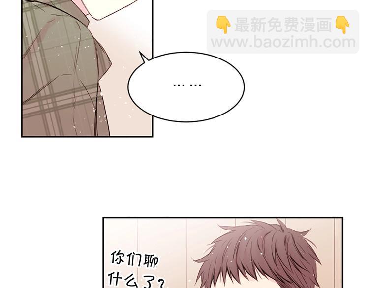 第5话 别忘了你长得有多帅！9