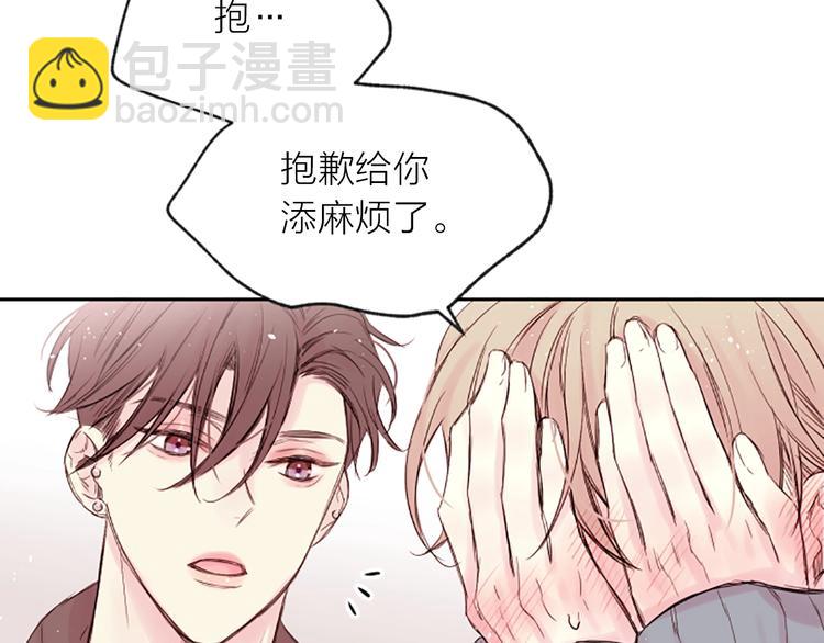 第5话 别忘了你长得有多帅！94