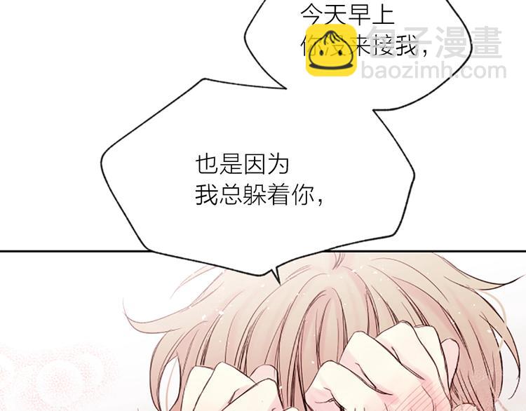 第5话 别忘了你长得有多帅！96