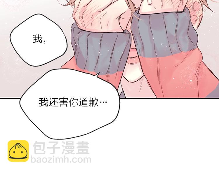 第5话 别忘了你长得有多帅！97