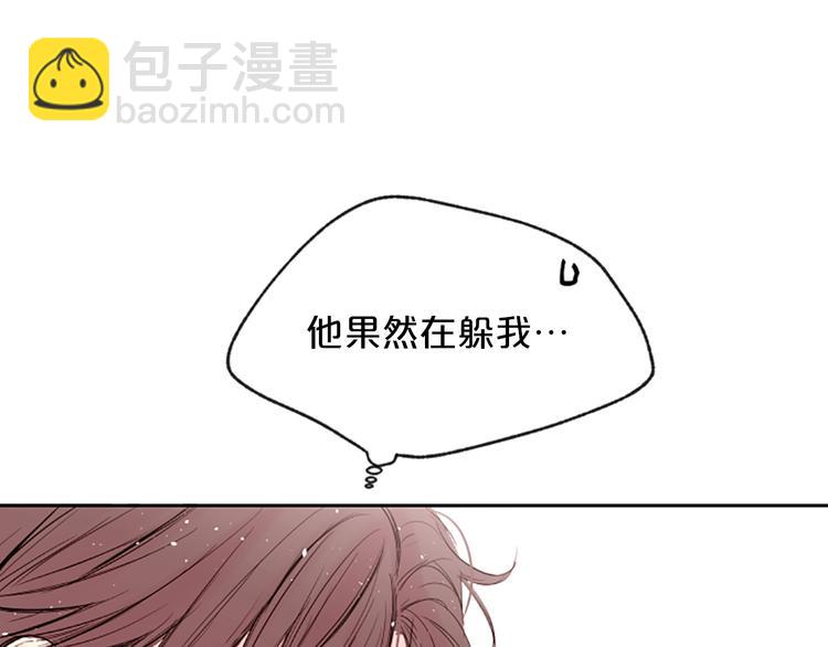 第5话 别忘了你长得有多帅！99