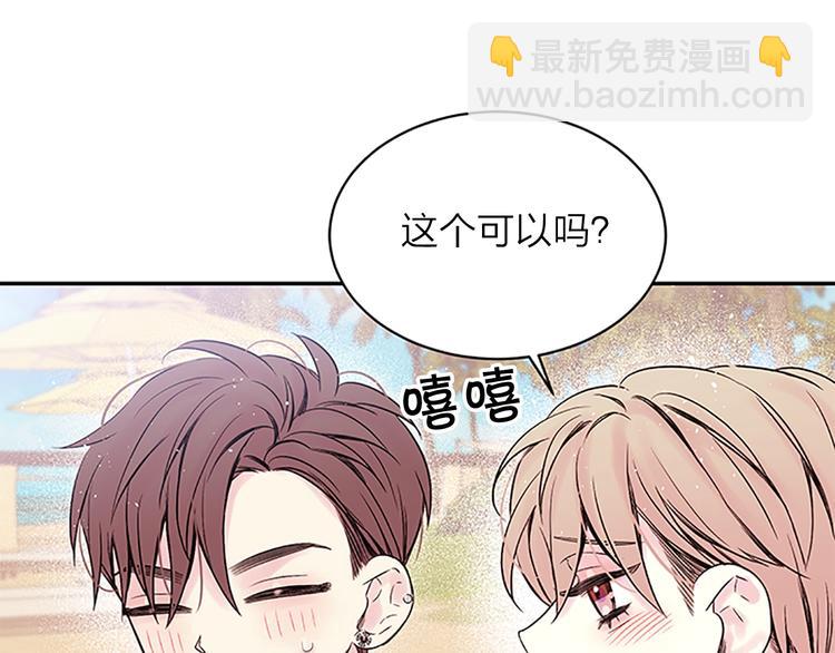 第二季第2话 无法牵手101