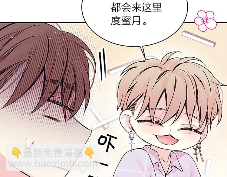 第二季第2话 无法牵手107