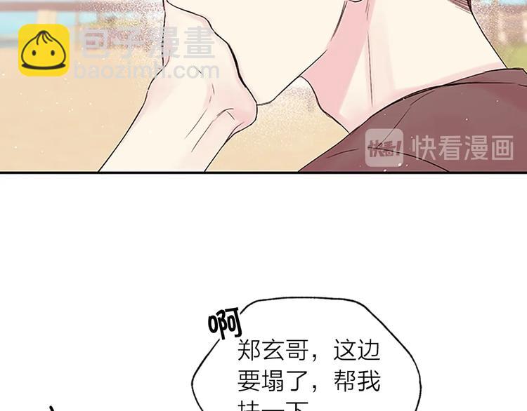 第二季第2话 无法牵手116