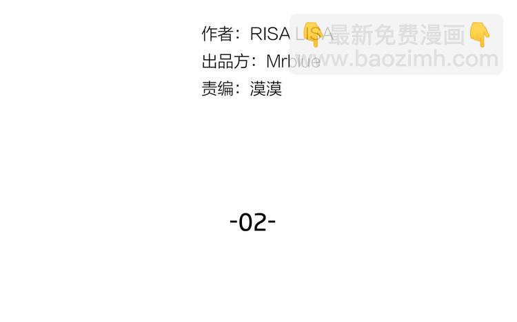 第二季第2话 无法牵手12