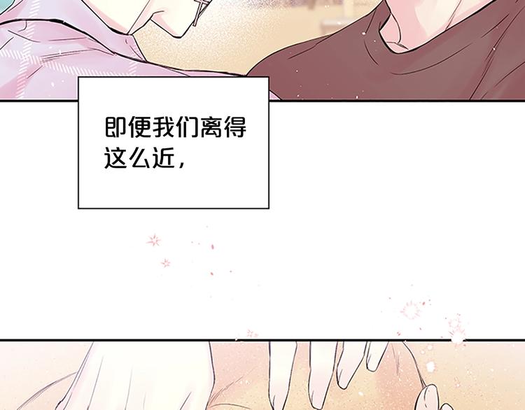 第二季第2话 无法牵手120