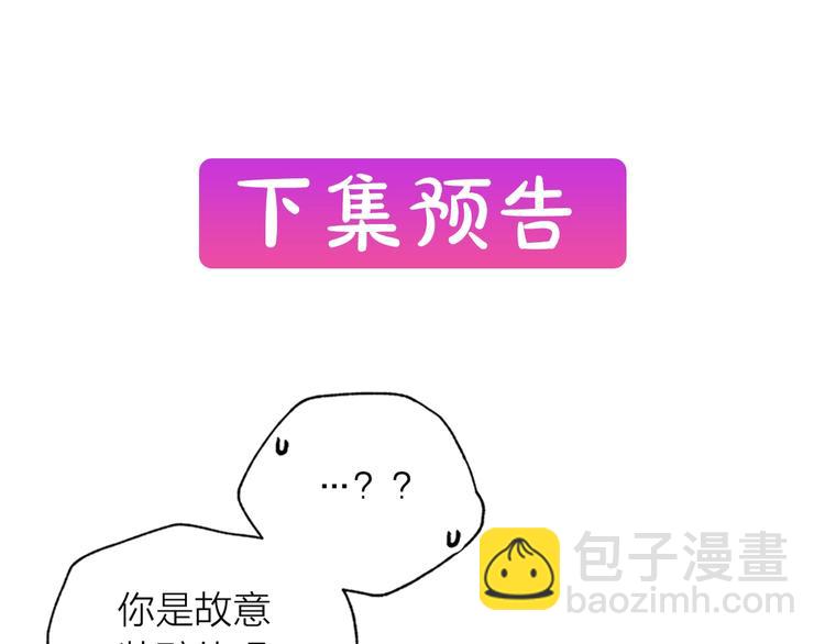 第二季第2话 无法牵手125