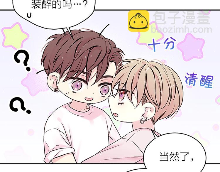 第二季第2话 无法牵手126
