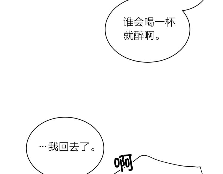 第二季第2话 无法牵手127