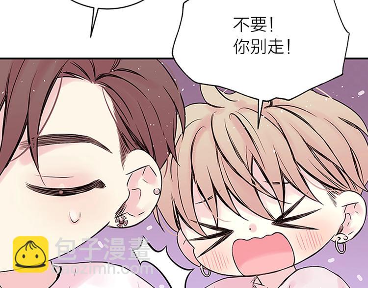 第二季第2话 无法牵手128